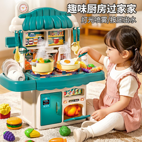 宝宝过家家小厨房玩具儿童礼物女