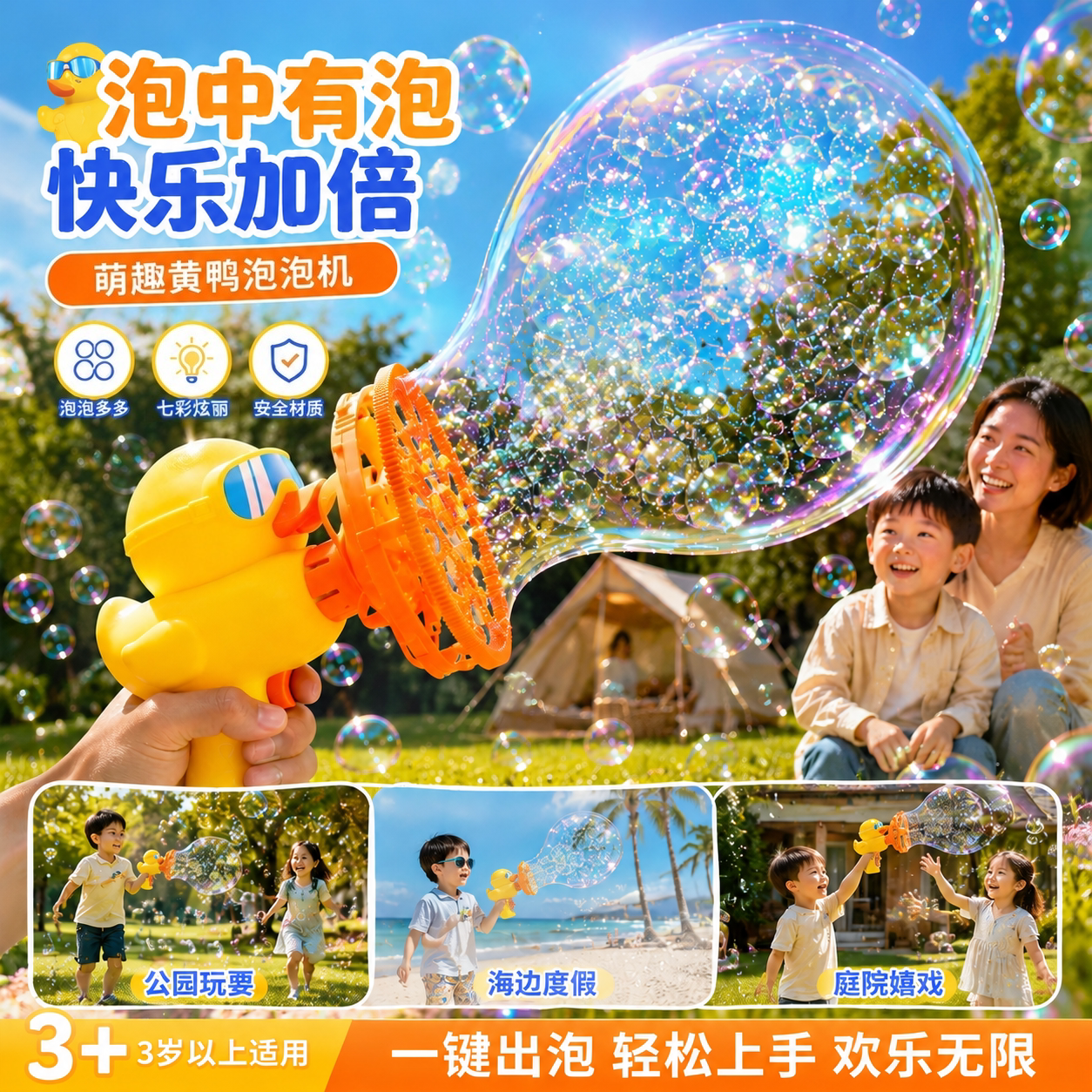 超大泡中泡泡泡机儿童手持泡泡枪图片