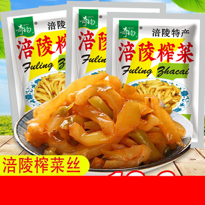 榨菜开味菜重庆涪陵榨菜奇均