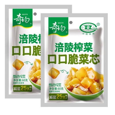 纯榨菜丝重庆涪陵榨菜奇均