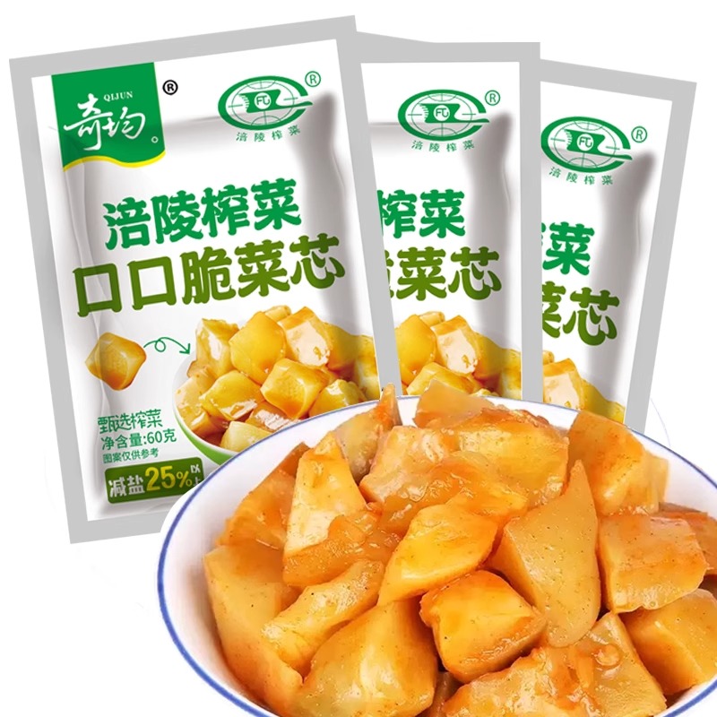 涪陵奇均榨菜丝咸菜下饭菜去皮榨菜独立包装即食整箱批发脆口