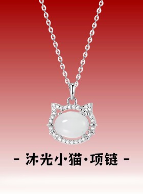 【新品推荐】项链热卖榜第一