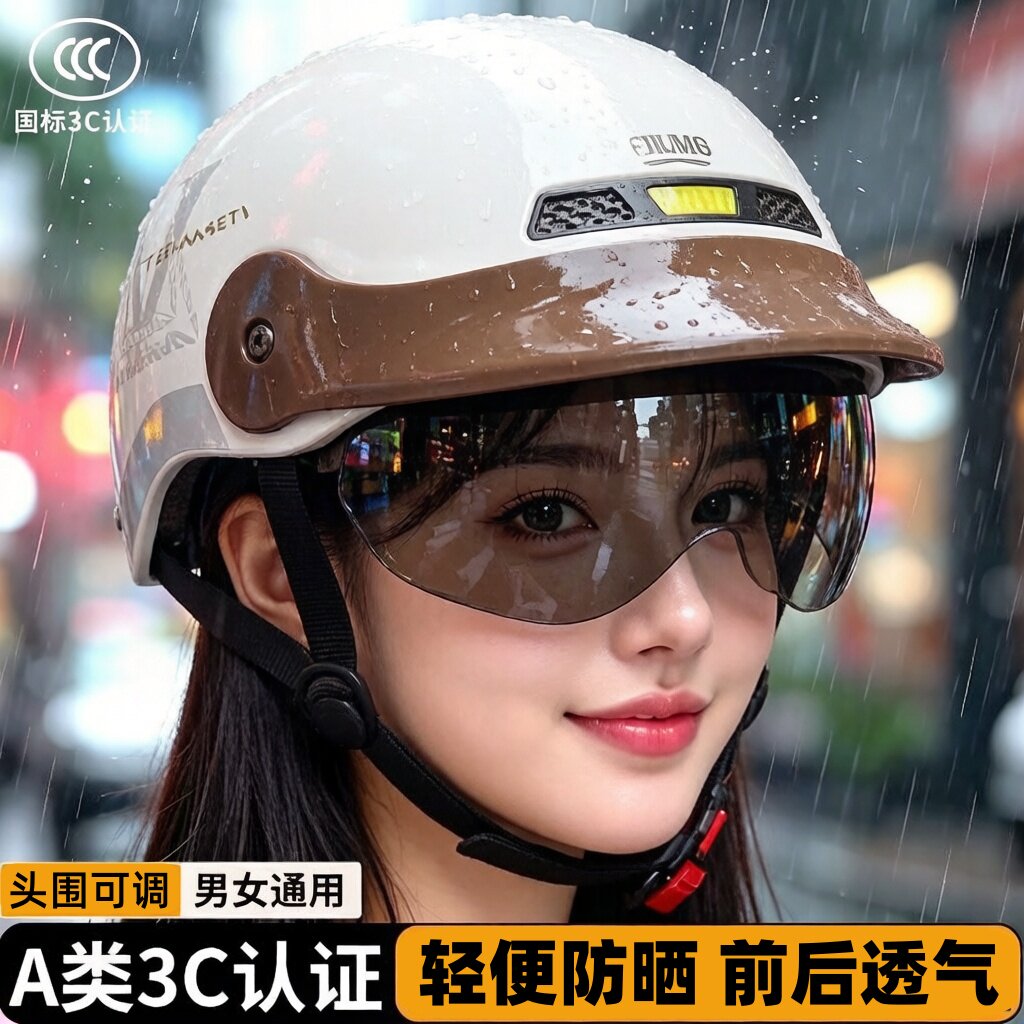 3C认证摩托车头盔男女士通用电动车头盔女骑行半盔防晒夏季可调式