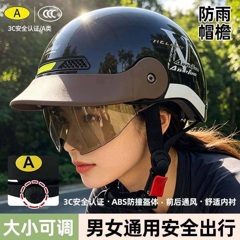 夏季电动车头盔女夏天摩托车安全帽男女通用防晒透气新国标3C认证