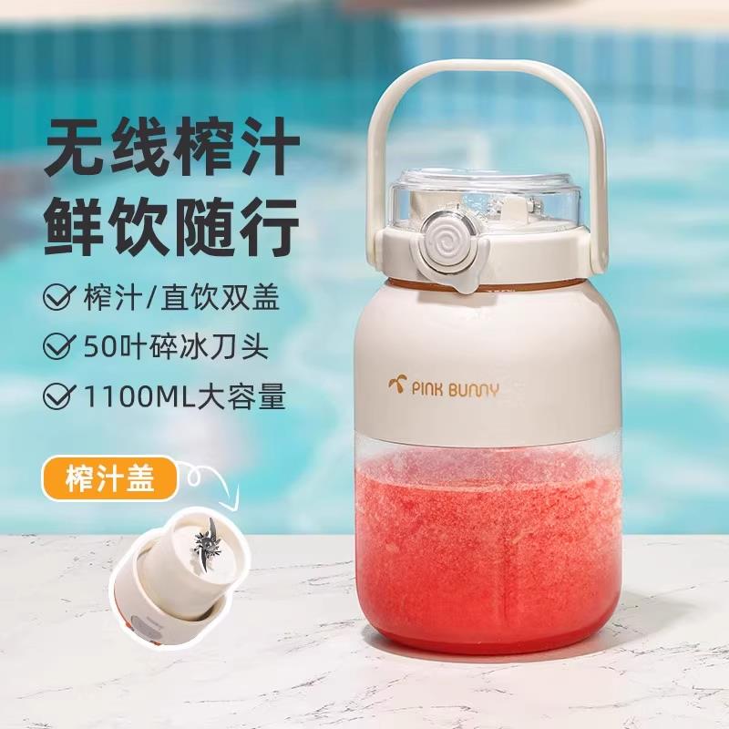 德国榨汁杯家用多功能榨汁机小型便携式果汁杯饮水杯碎冰自制果汁
