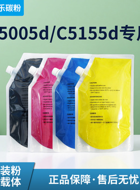 适用施乐5005d碳粉 C5155d C2250 C2255 C3360 墨粉 原装 散装
