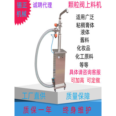 流体上料机活塞式液体罐装填充机蛋糕液面糊自吸泵酱料调料抽料机