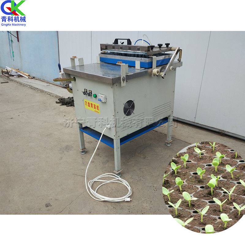 辣椒蔬菜穴盘育苗机农业半自动气吸式穴盘播种机作物种子种植机怎么样,好用不?