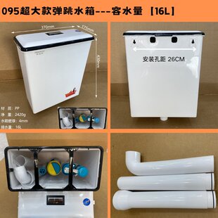 塑料水箱工程水箱家用厕所卫生间水箱 蹲便器水箱蹲坑冲水箱挂墙式
