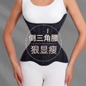 MISTHIN乳胶版 束腰收腹带女舒适不勒紧致塑形塑腰17根鱼骨腰封带