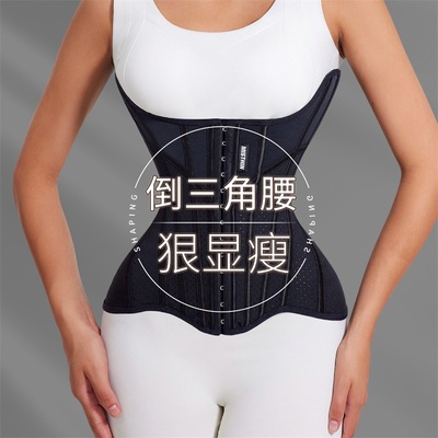 MISTHIN秋款乳胶束腰带紧致塑形