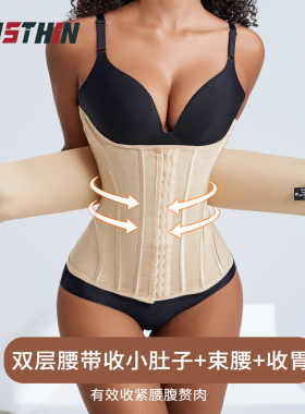 MISTHIN双层弹力收腹带男女健身加强版网孔透气强力瑜伽束腰带