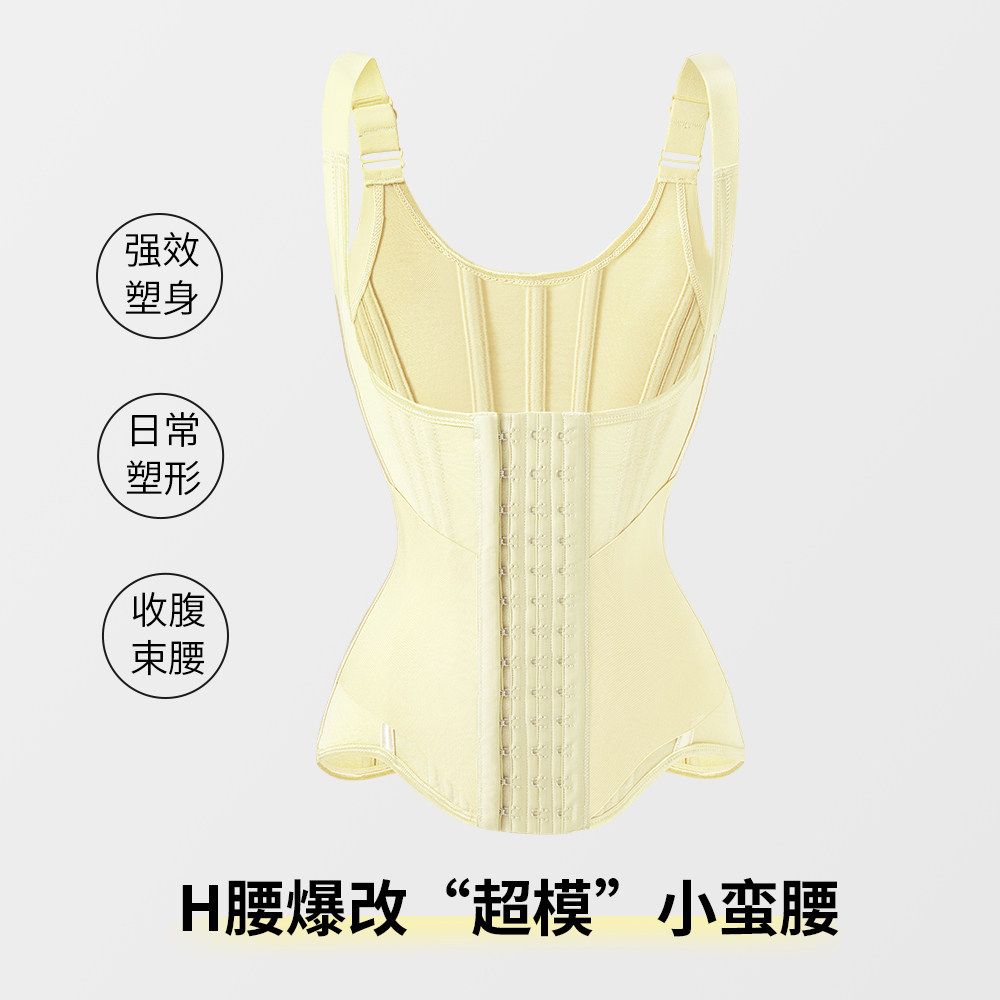 MISTHIN柠檬黄可调节背心束腰升级版网纱透气挺腰美背塑形塑身衣