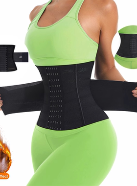 MISTHIN收腹男女收小肚子加强版网孔透气强力运动瑜伽瑜伽收腹带