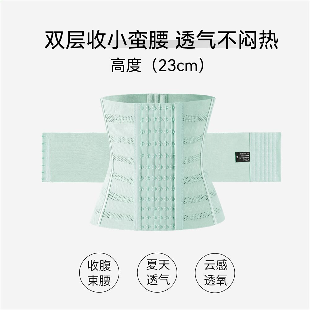 MISTHIN薄荷绿短款夏季透气束腰
