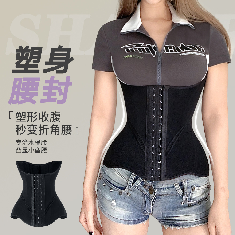 MISTHIN強效塑形塑身收腰束腰帶