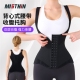 MISTHIN21根鱼骨强力束腰收腹上衣托胸双层塑形挺背收赘肉塑身衣