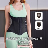 MISTHIN升级版 强力收腹束腰带强效塑形无痕提胸收腹双层塑腰带女