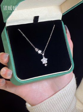 闪亮星光项炼女性2025新999标准银星吊坠银饰的朋友生日礼物的女