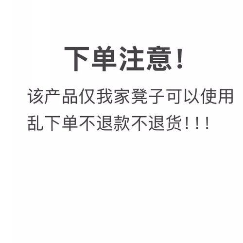 坐便椅专用防滑U型坐垫
