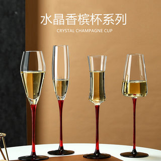 欧式红杆香槟杯套装创意水晶玻璃红酒杯高脚杯一对起泡酒杯礼盒装