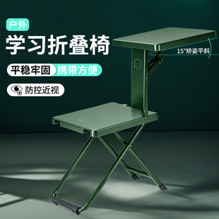 户外行军多功能折叠学习凳野外折叠凳写字制式学习野战便携写字椅