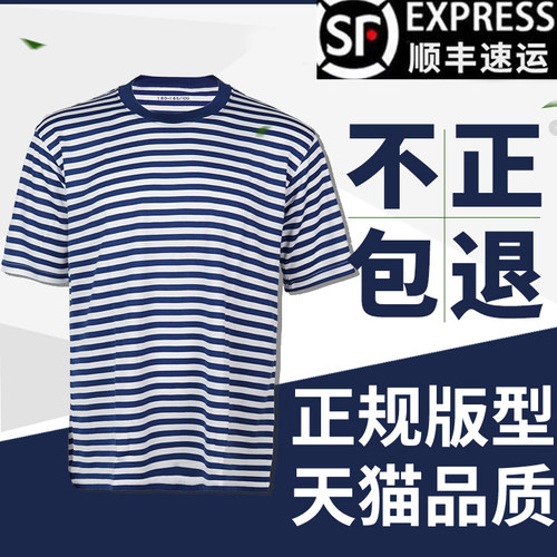 际华正品海魂衫体能训练服训练跑步t恤情侣套装圆领速干衬衫短裤