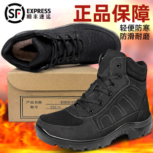 际华轻便防寒靴加厚二棉鞋男士羊毛靴新式加绒棉靴户外保暖雪地靴