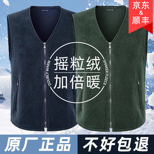 军绿色绒背心开衫绒马甲抓绒保暖摇粒绒男式马夹冬季制式无领坎肩