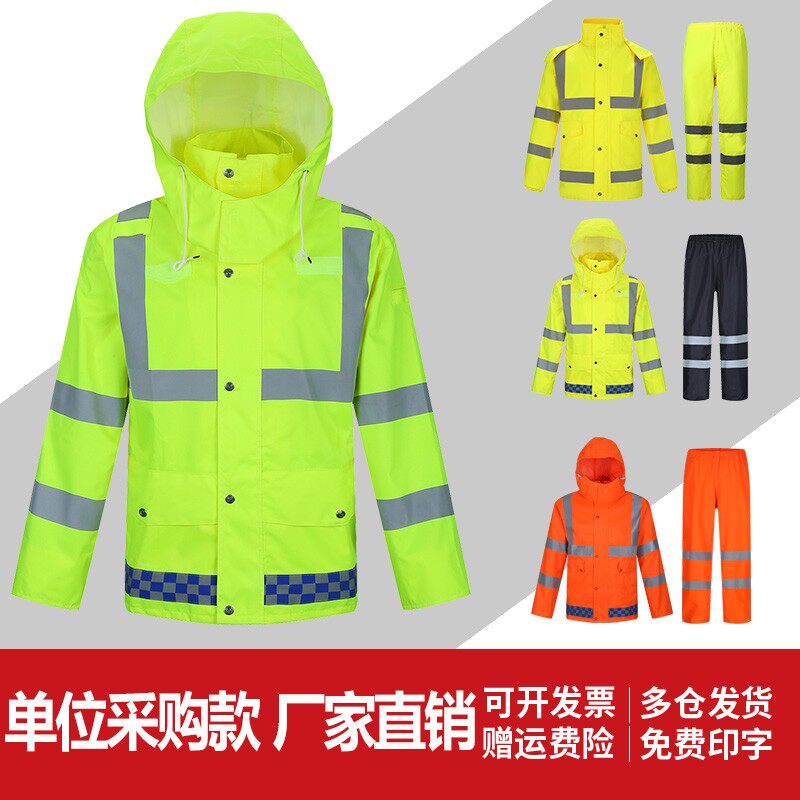 户外高速防暴雨交通反光安全警示雨衣雨裤套装防水透气摩托骑行男