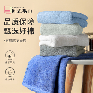 正品际华制式毛巾军绿色毛巾纯棉白毛巾男士深蓝毛巾内务浅绿毛巾