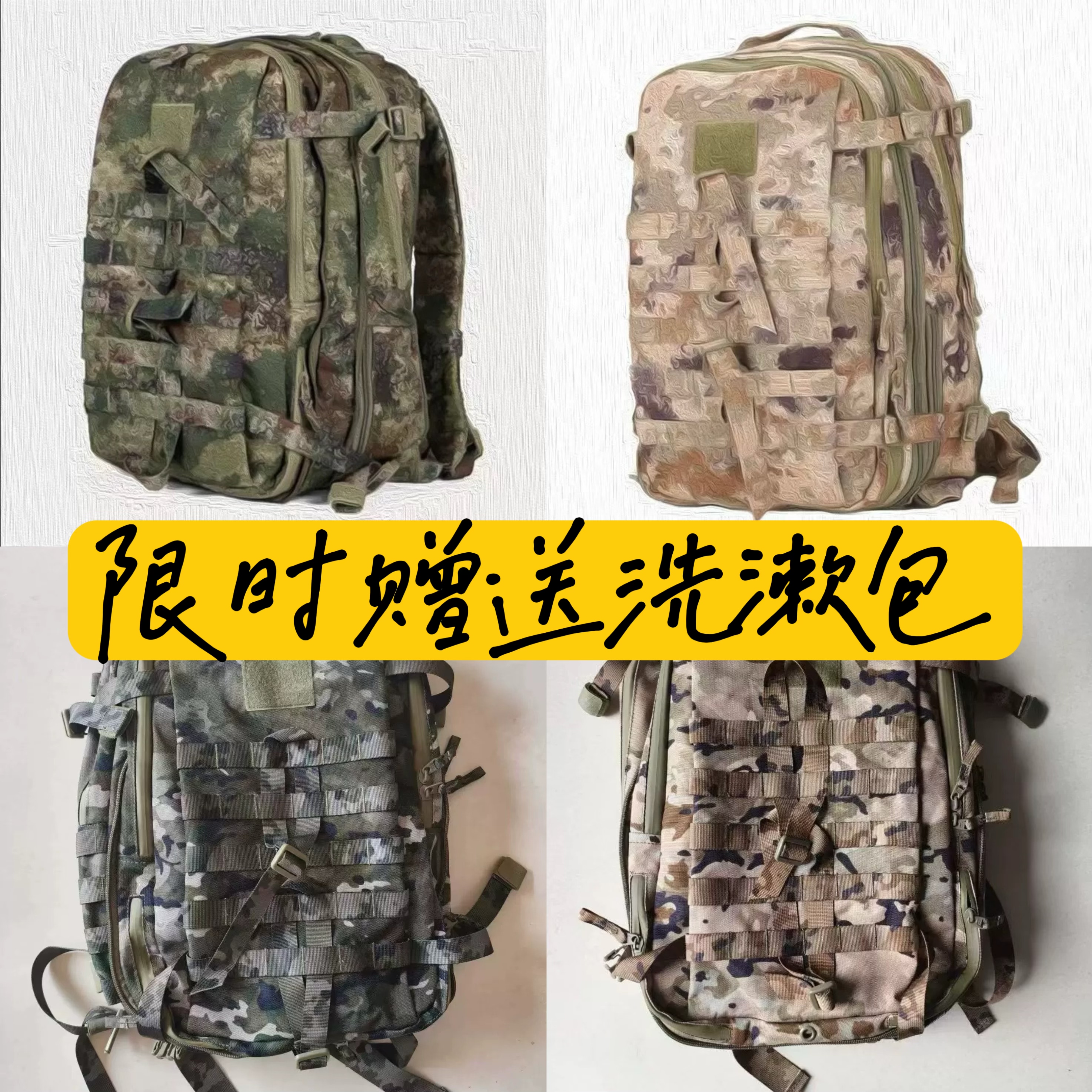 突击包户外迷彩战术突击包双肩背包多功能登山包