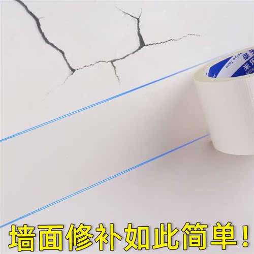 墙皮脱落修补墙纸自粘天花板补洞贴遮挡遮丑神器墙面装饰墙体贴纸