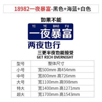 网红彩票店布置装饰用品修形象背景墙面体育福利玻璃门贴纸画摆件