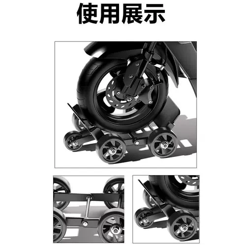 Увеличьте загущенные триколесные велосипеды и мотоциклевые помощники мотоциклов