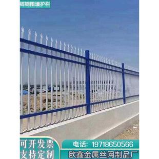 锌钢围墙护栏厂区学校工地镀锌方管围栏栅栏家用别墅防护铁艺栏杆