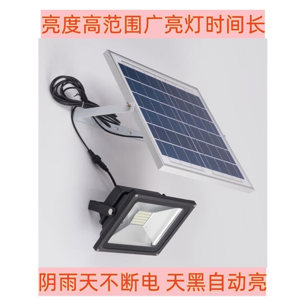 太阳能户外灯发电板防水庭院灯100W家庭超亮照明路灯电池充电灯