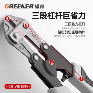 专用钳子剪刀大力剪剪锁钳断线钳 绿林钢筋剪断钳剪钢丝剪剪铁丝