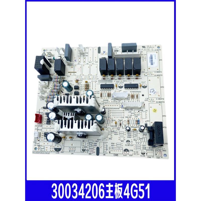 适用格力空调柜机室内机板30034206主板4G51GRJ4G-A1控制30034208