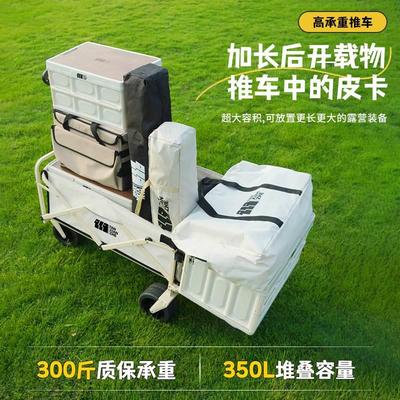 探险者露营车折叠推车户外露营儿童推车营地车春游可躺小拖车桌板