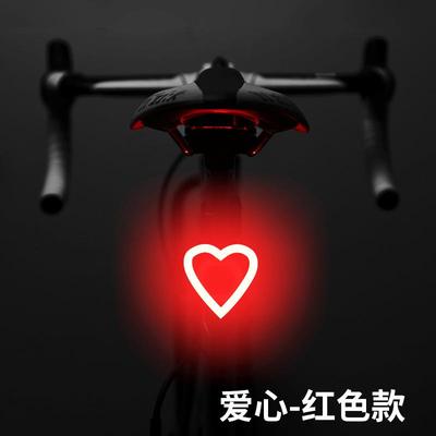 电动车尾灯爱心后尾灯爆闪灯山地自行车夜间骑行充电安全警示灯