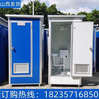 山西户外淋浴房临时公厕彩钢房洗澡冲凉移动厕所卫生间流动洗手间