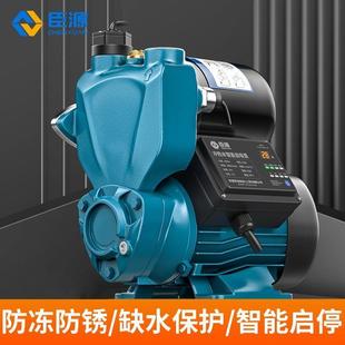 增压水泵全自动型自吸泵水泵家用小型220v自来水增压泵管道抽水机