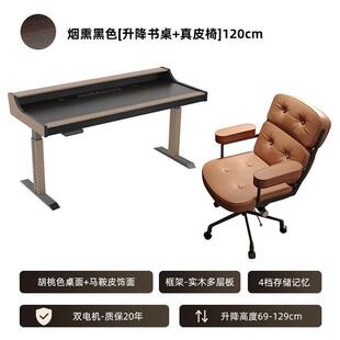 书桌设计师家用办公桌智能升降工作 .实木电动升降电脑桌智能意式