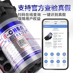 800G电机水泵三角洲隔膜泵 净水器增压泵自吸泵50G 75G 400G 600G