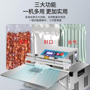 真空充气封口机小型食品干货真空机乳胶枕头真空包装 外抽式 机商用