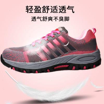 劳保鞋女四季透气防臭钢包头防砸防刺穿女士轻便休闲安全鞋工作鞋