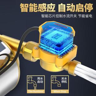 科沛拓增压泵家用全自动低音太阳能热水器小型管道加压水泵220V