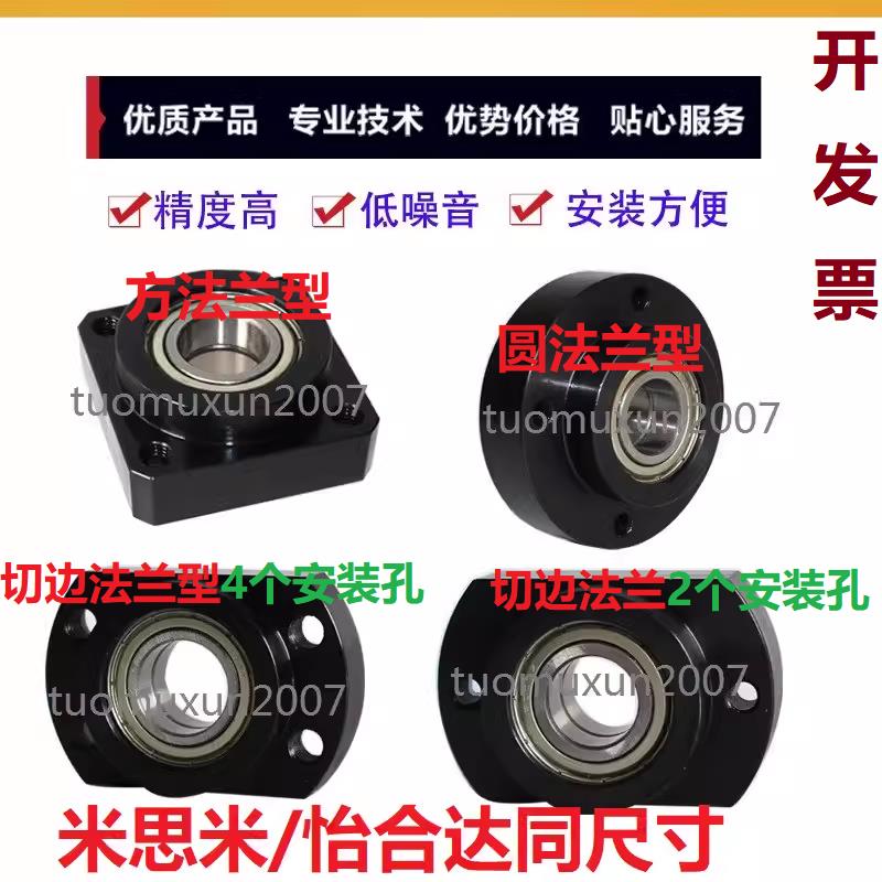 双轴承短型6005ZZ轴承座BGREB6005ZZ BGSEB6005ZZ BGCEB6005ZZ