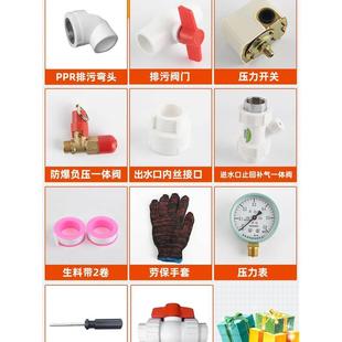 304不锈钢压力罐家用全自动无塔供水器自来水井增压泵储水塔水箱